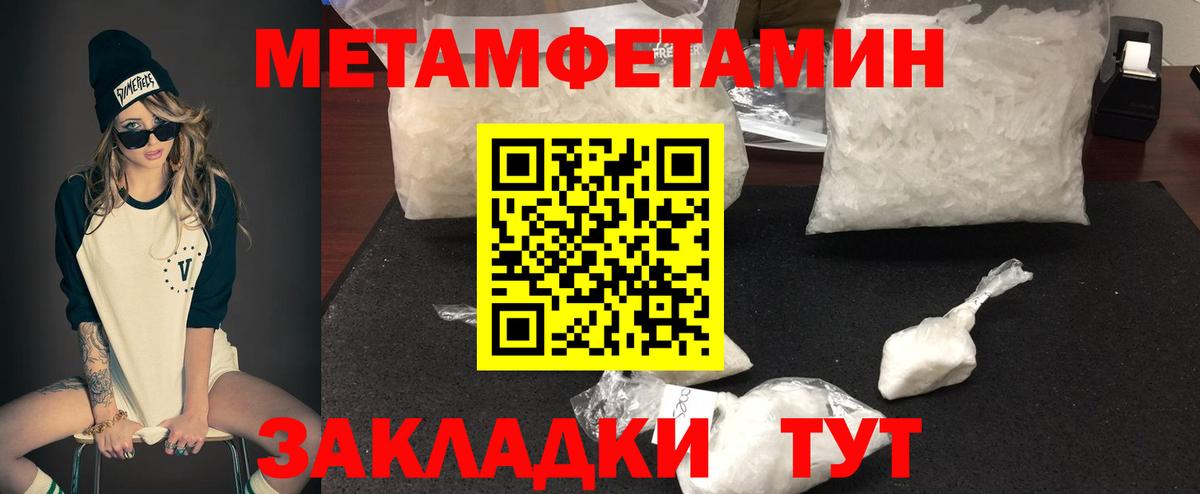 Амфетамин  Вход с VPN  Архангельск  Amphetamine 98% 