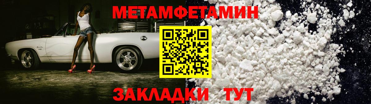 АМФ 97% Архангельск
