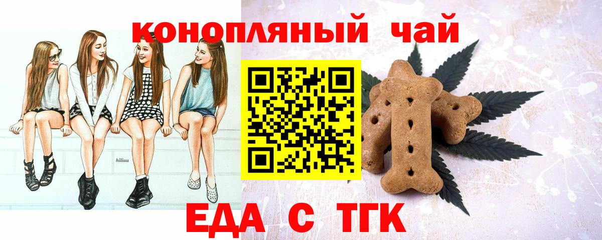 МДМА Архангельск