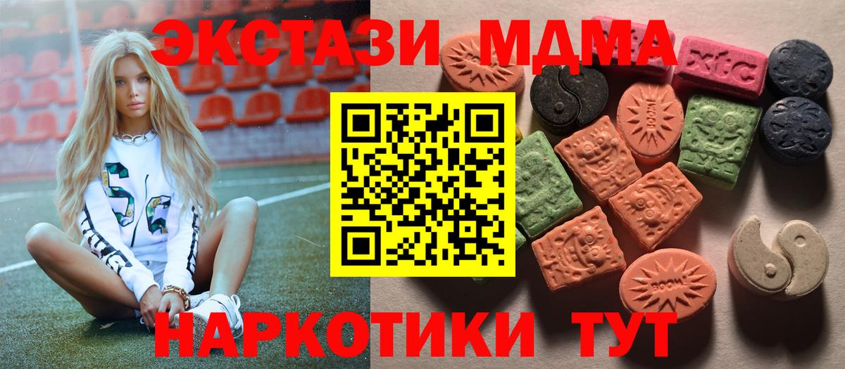 Ecstasy louis Vuitton Архангельск