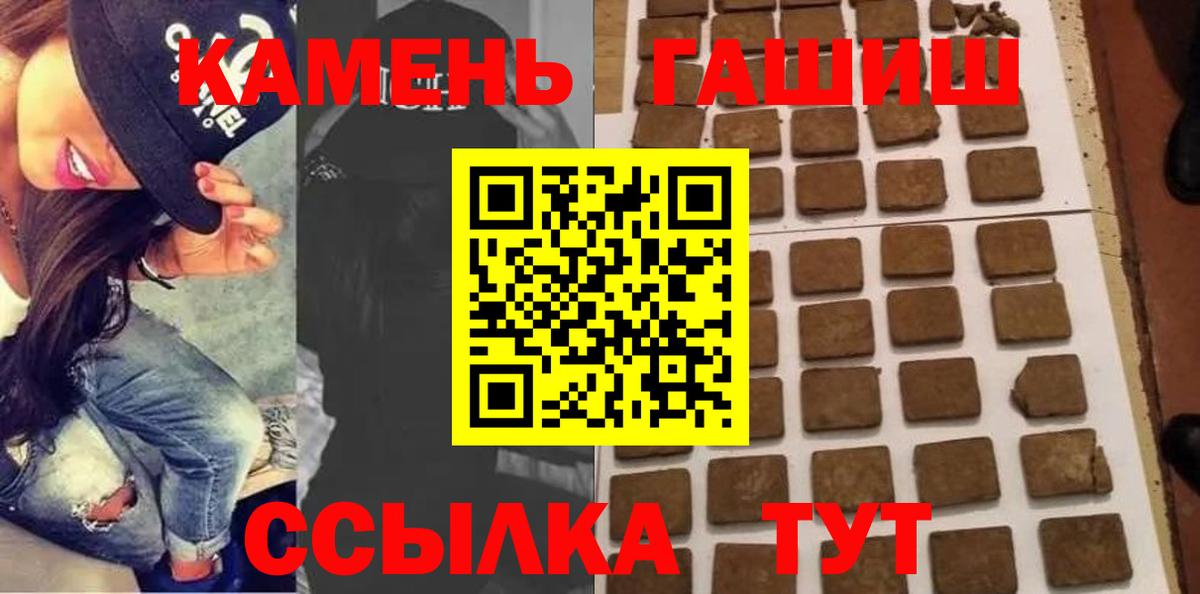 Гашиш VHQ  ГАШ  Архангельск  Вход с VPN  ГАШИШ VHQ 