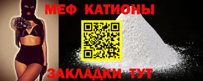 дмт Бийск