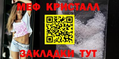 первитин Берёзовский