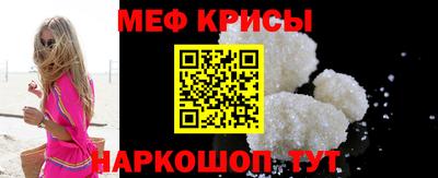 кристаллы Беслан