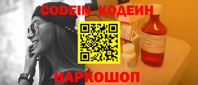 кристаллы Беслан