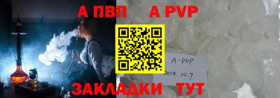дмт Бийск