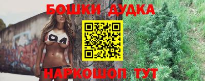 кристаллы Беслан