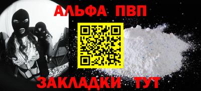 дмт Бийск