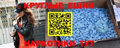первитин Берёзовский