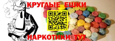 кристаллы Беслан