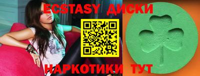 кристаллы Беслан