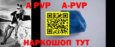 кристаллы Беслан