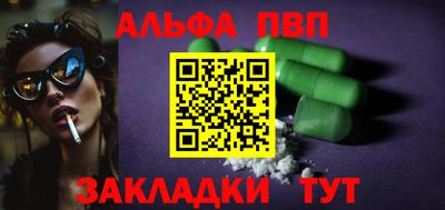 первитин Берёзовский