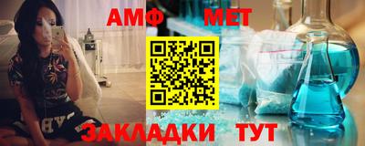 кристаллы Беслан
