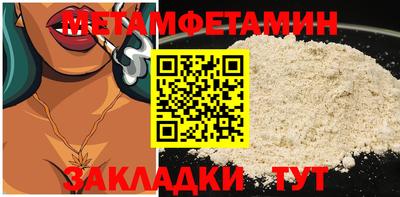 кристаллы Беслан