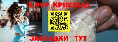 первитин Берёзовский
