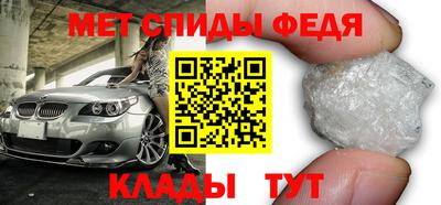 первитин Берёзовский