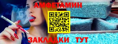 первитин Берёзовский