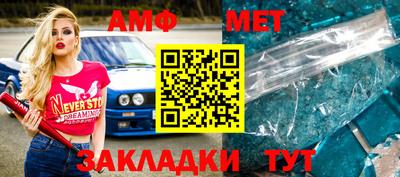 кристаллы Беслан