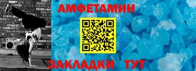 первитин Берёзовский