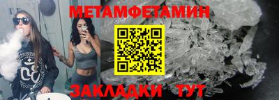 дмт Бийск
