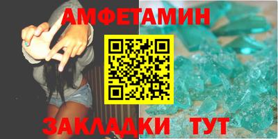 кокаин VHQ Анжеро-Судженск