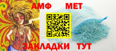 первитин Берёзовский