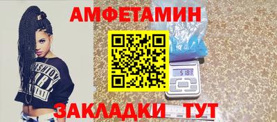 кристаллы Беслан