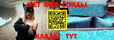 первитин Берёзовский