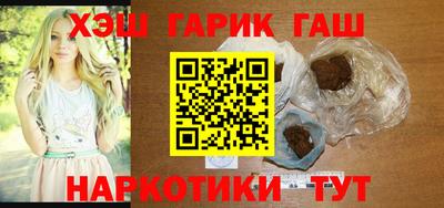 хмурый Анапа