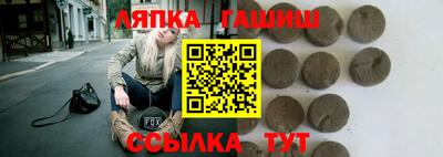 дмт Бийск