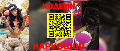 кристаллы Беслан