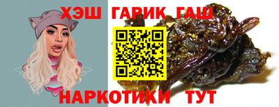 кристаллы Беслан