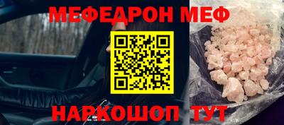 первитин Берёзовский