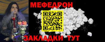 кристаллы Беслан