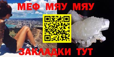 кристаллы Беслан