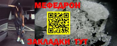 кристаллы Беслан