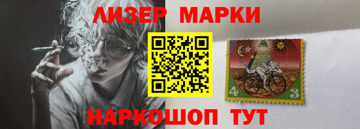 LSD-25 экстази кислота  ЛСД экстази кислота  Архангельск  Вход с VPN 