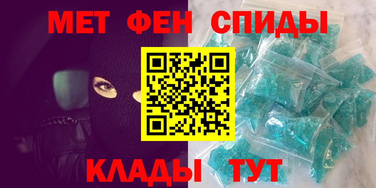 Архангельск  Метамфетамин мет  Вход с VPN  Метамфетамин мет 