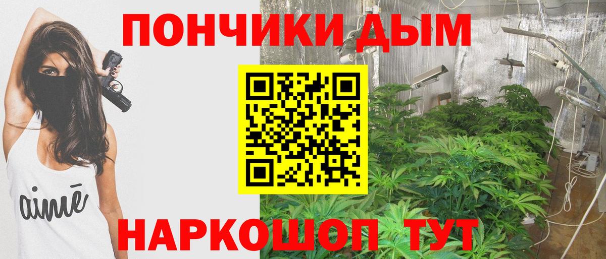 МАРИХУАНА ГИДРОПОН  Шишки марихуана VHQ  Канабис ГИДРОПОН  Архангельск  Вход с VPN 